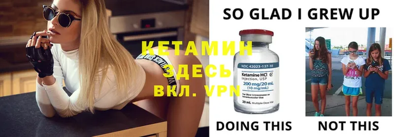 МЕГА ССЫЛКА  наркота  Дубовка  Кетамин ketamine 