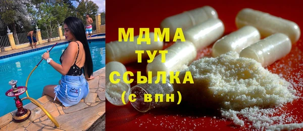 MDMA Баксан