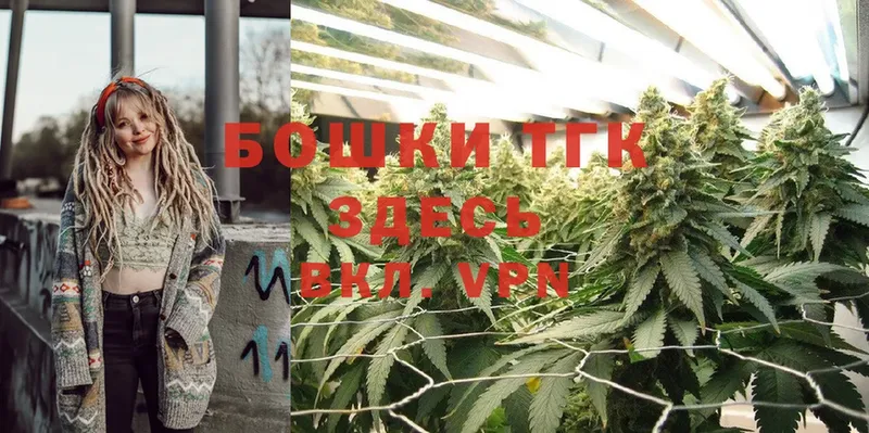 МАРИХУАНА Ganja  продажа наркотиков  Дубовка 